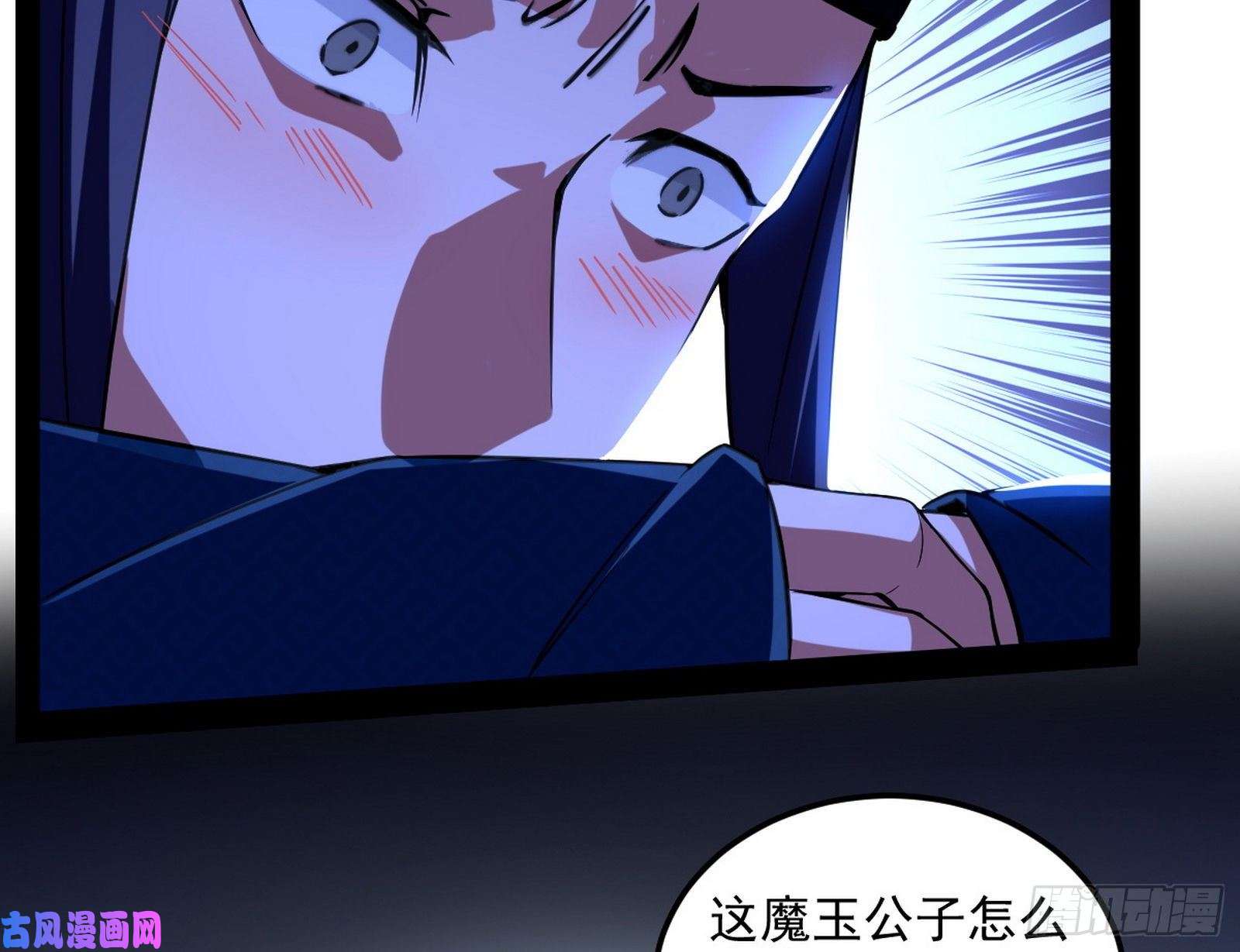 我为邪帝美人有急