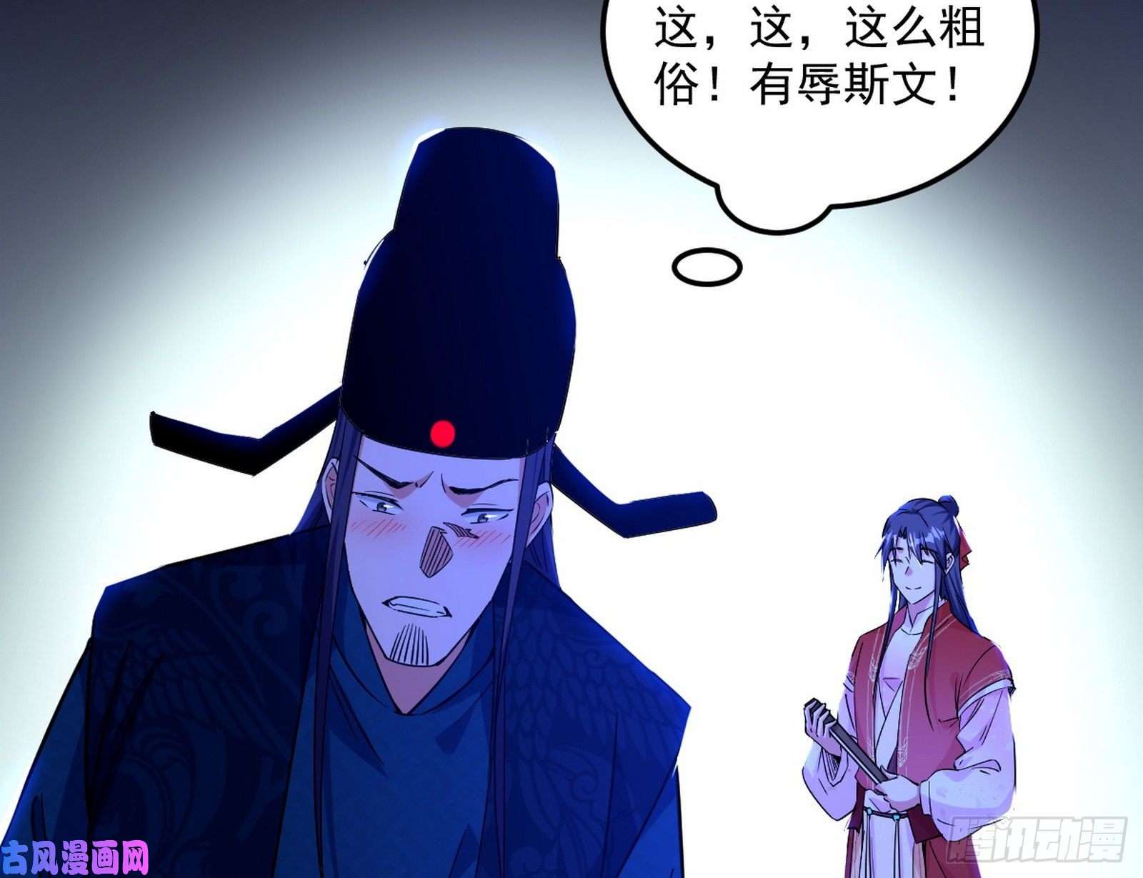 我为邪帝美人有急