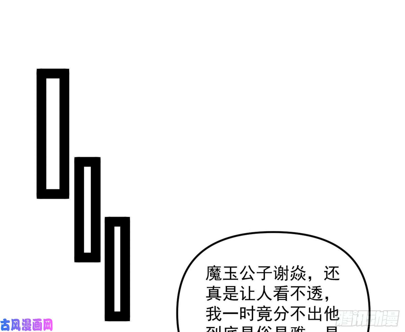 我为邪帝美人有急