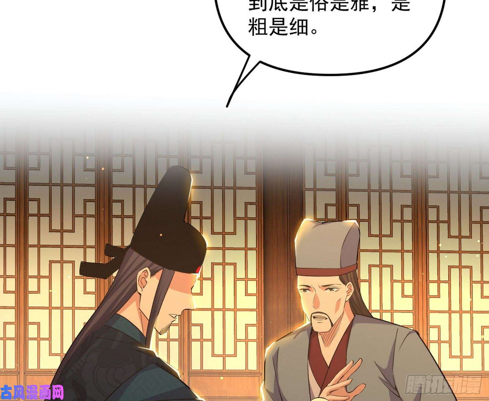 我为邪帝美人有急