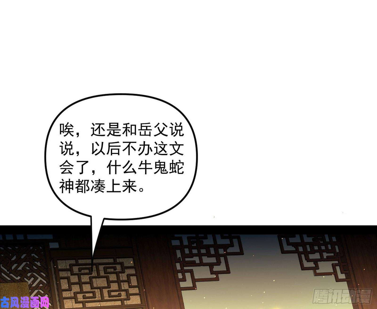我为邪帝美人有急