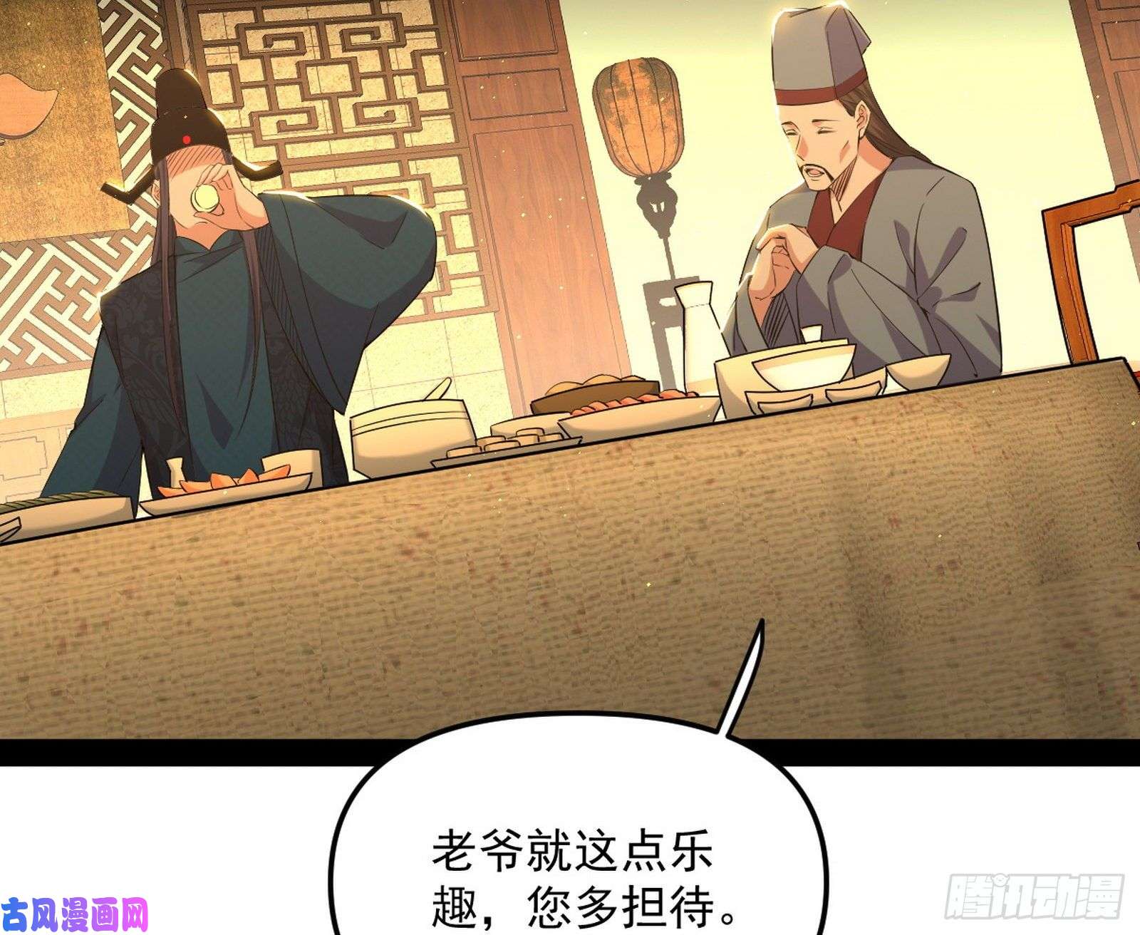 我为邪帝美人有急