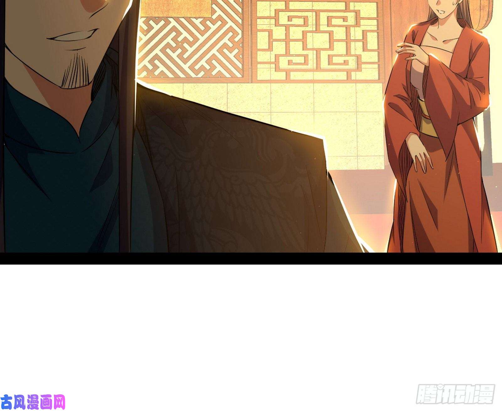我为邪帝美人有急