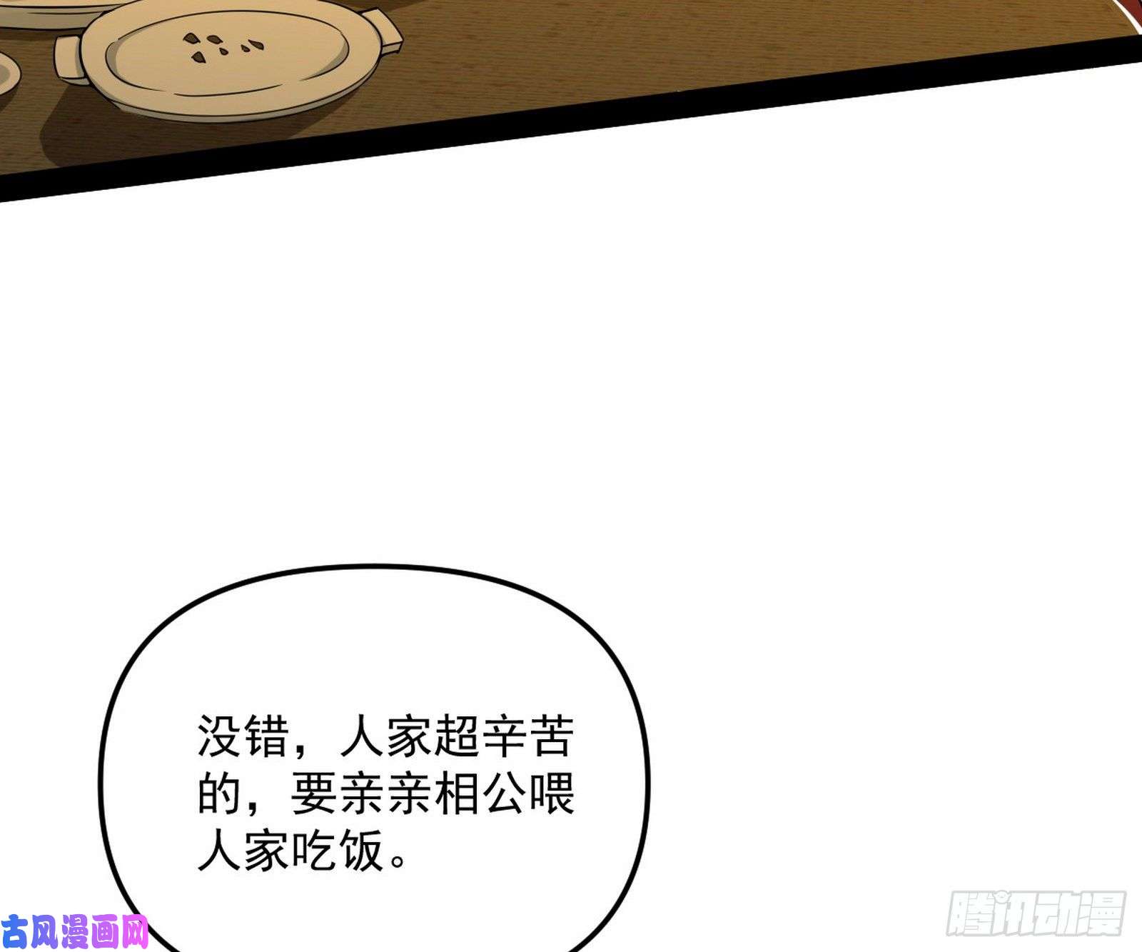 我为邪帝美人有急