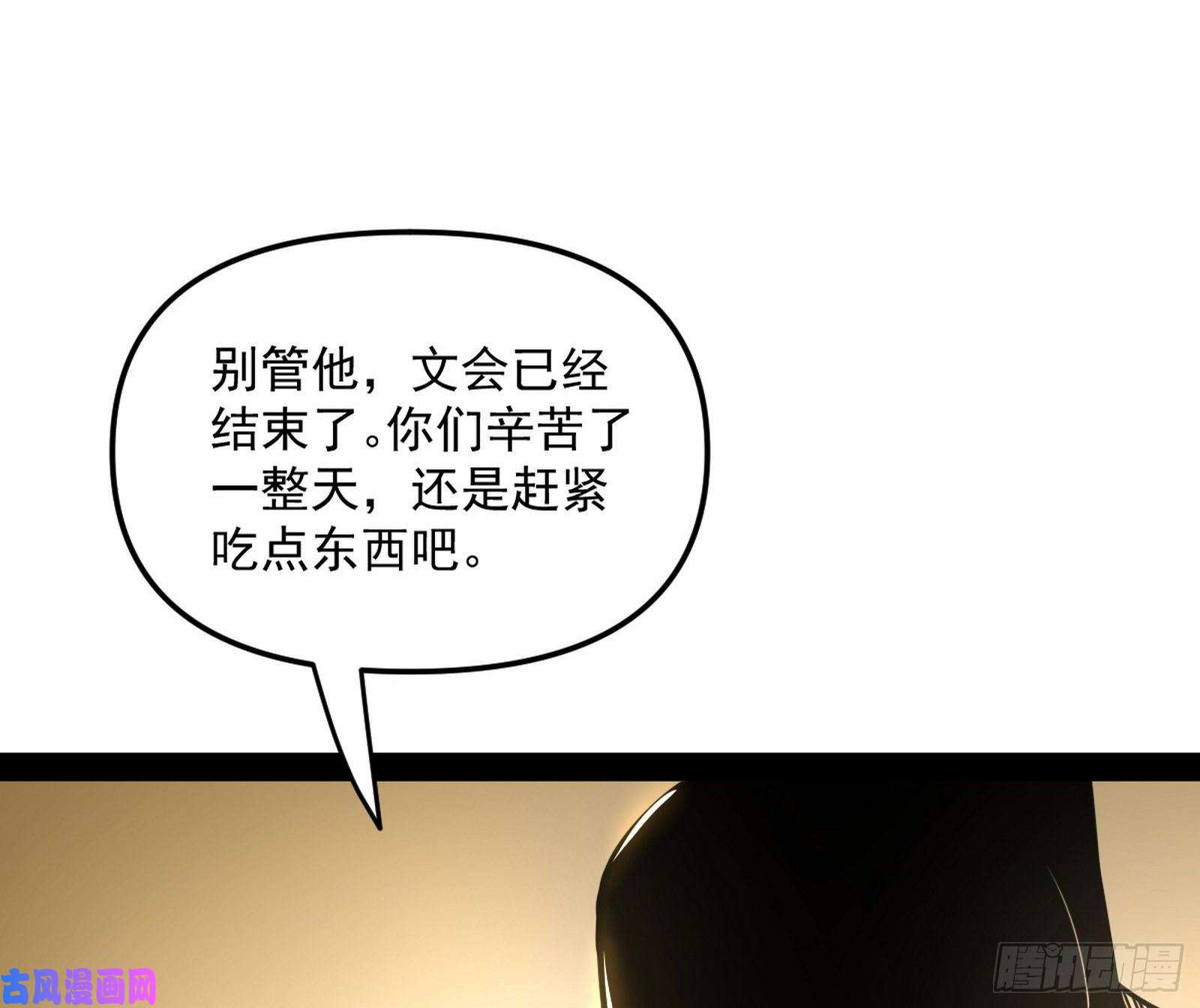 我为邪帝美人有急