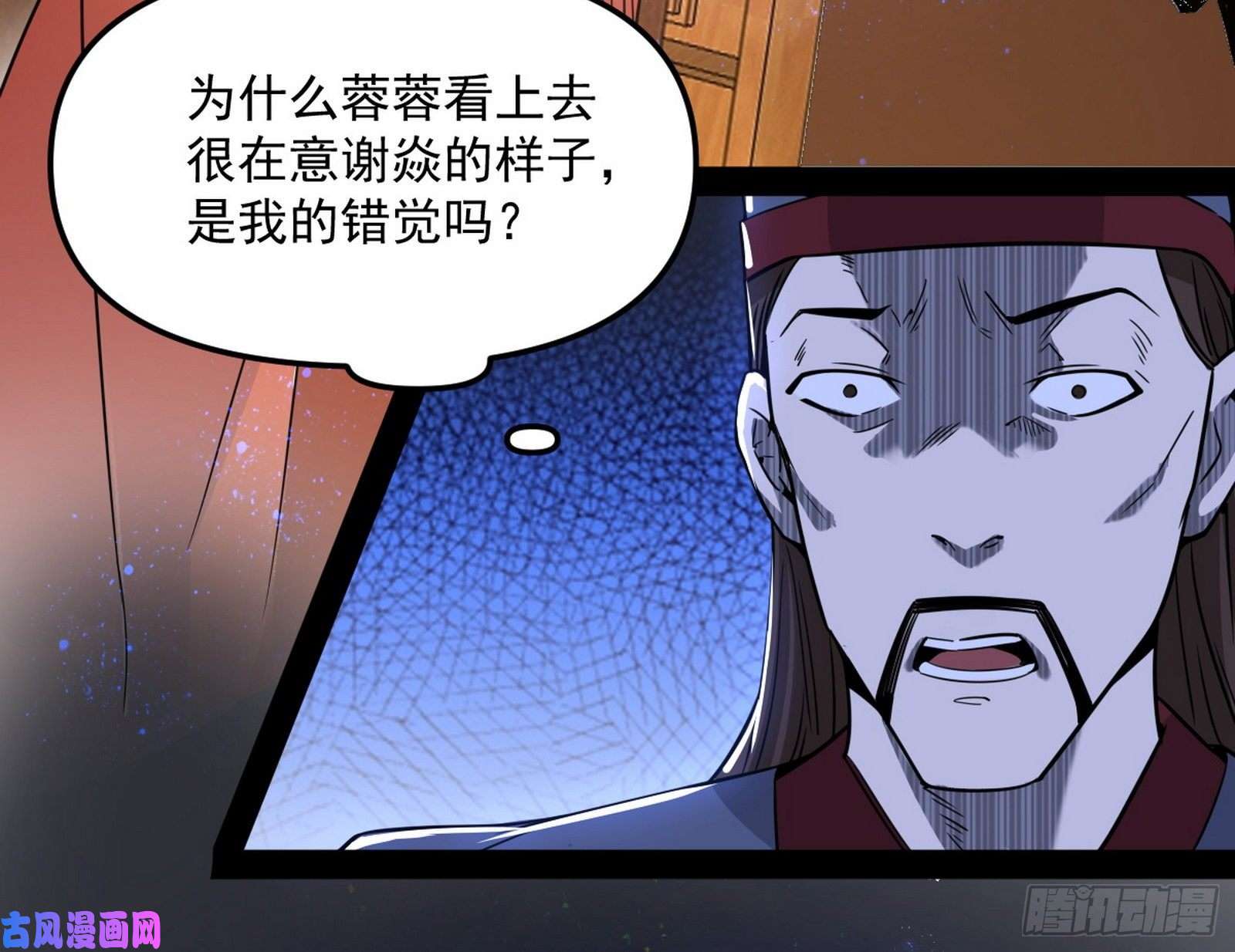 我为邪帝美人有急