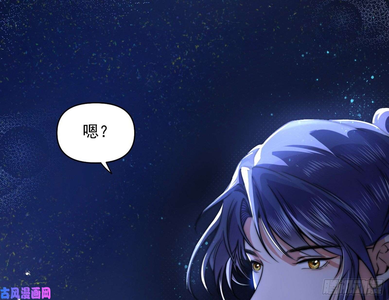 我为邪帝美人有急