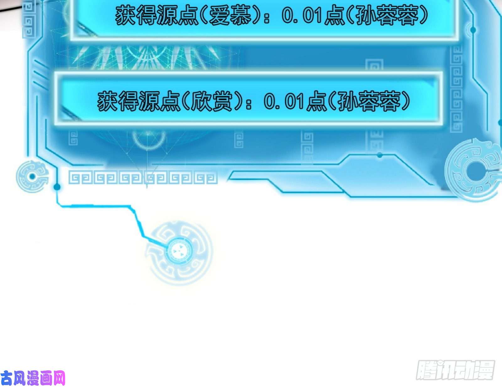 我为邪帝美人有急