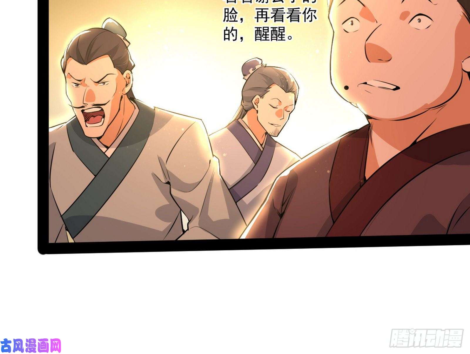 我为邪帝美人有急