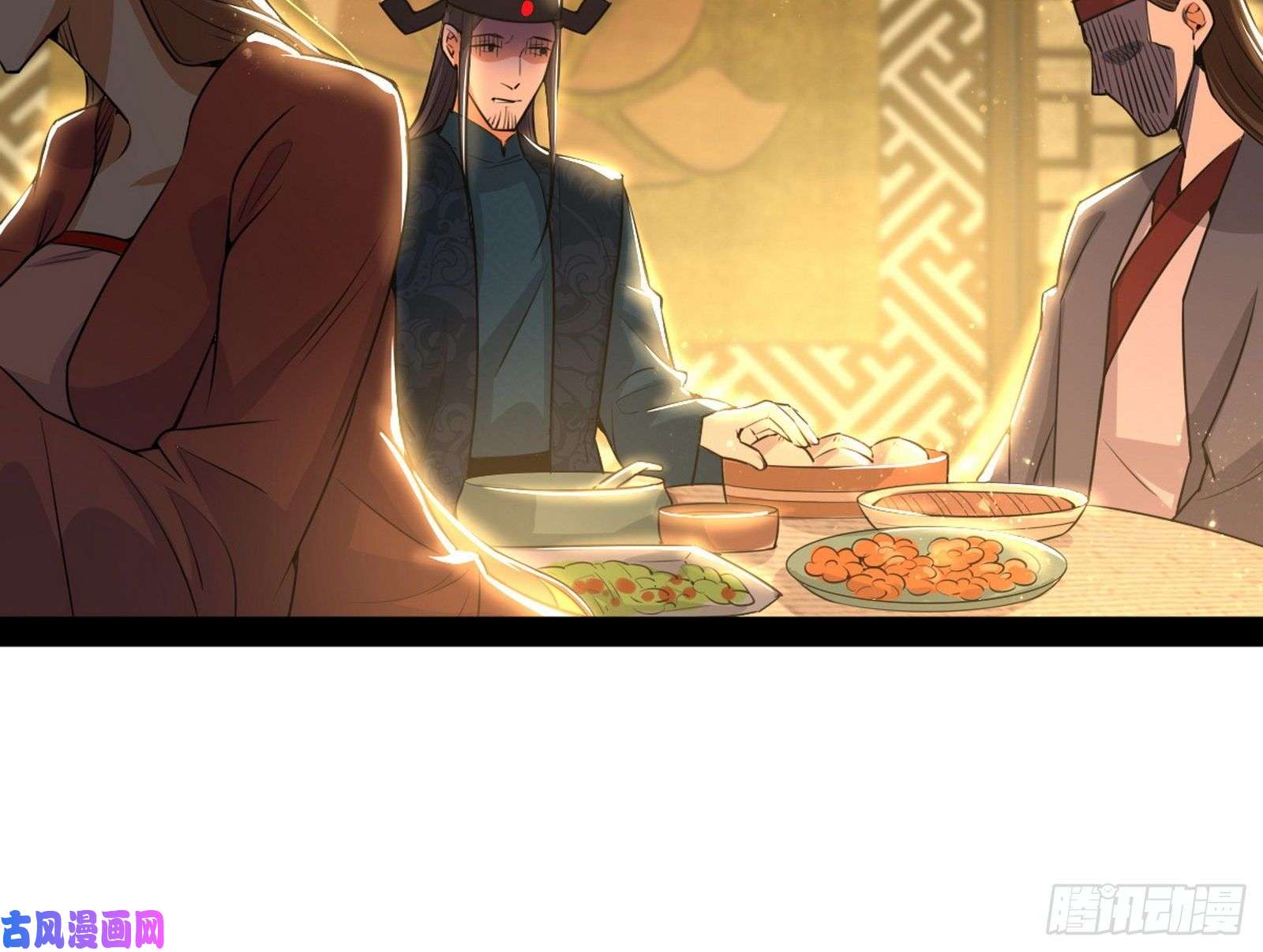 我为邪帝美人有急