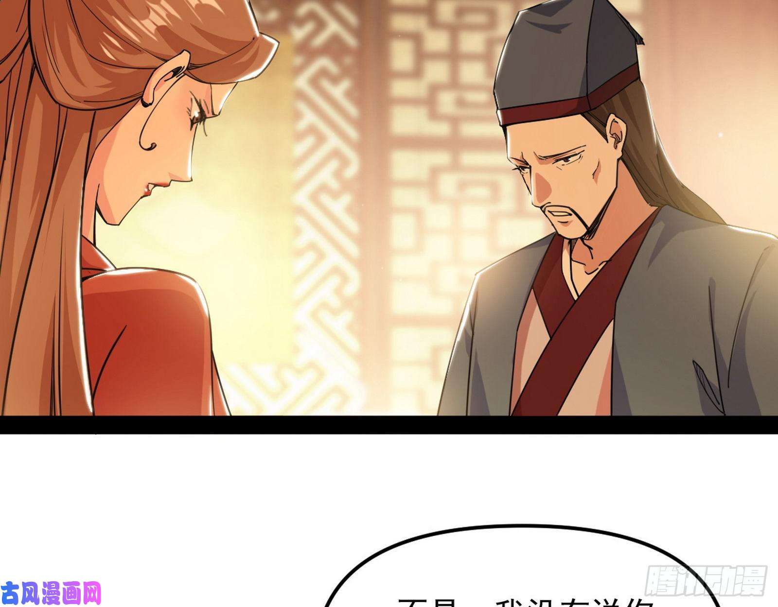 我为邪帝美人有急