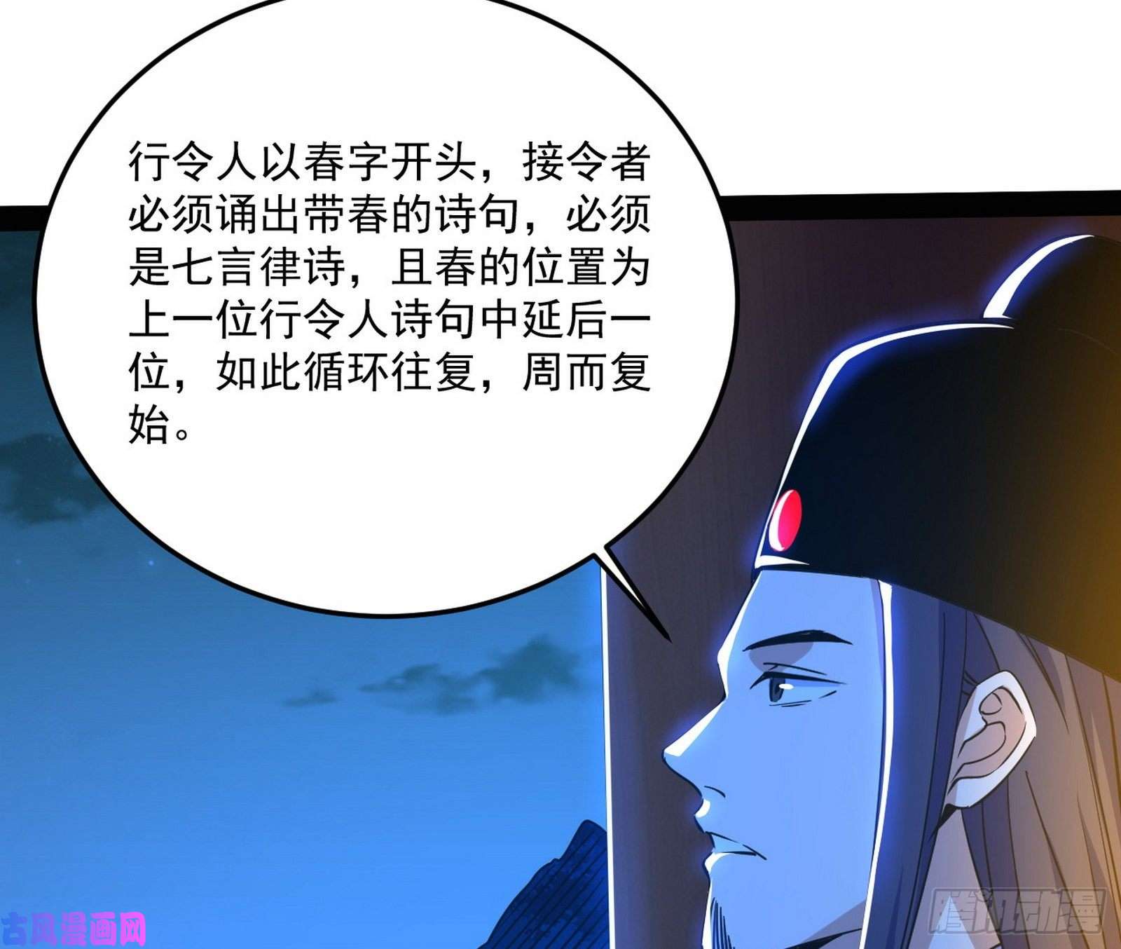 我为邪帝错有错着