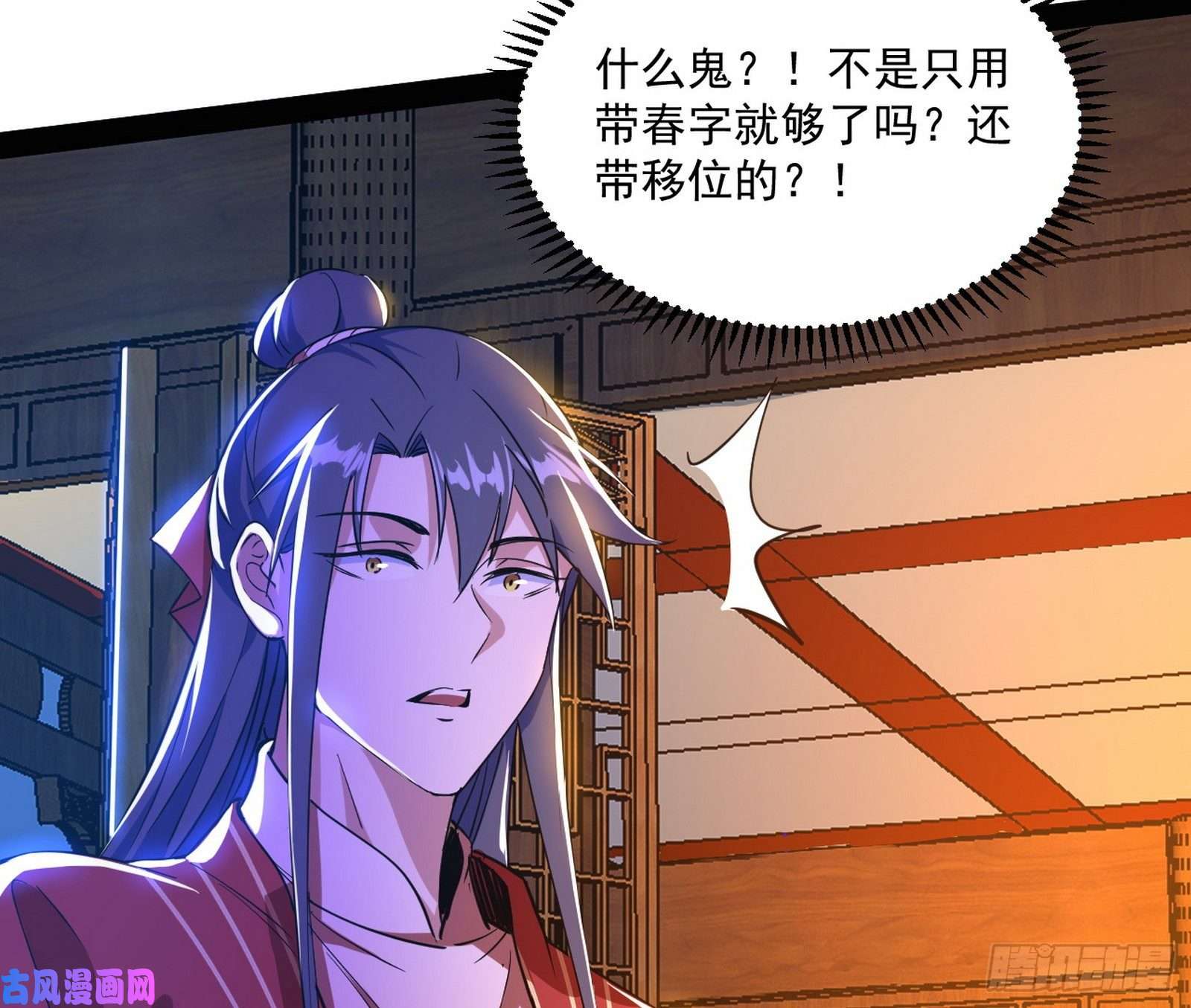我为邪帝错有错着