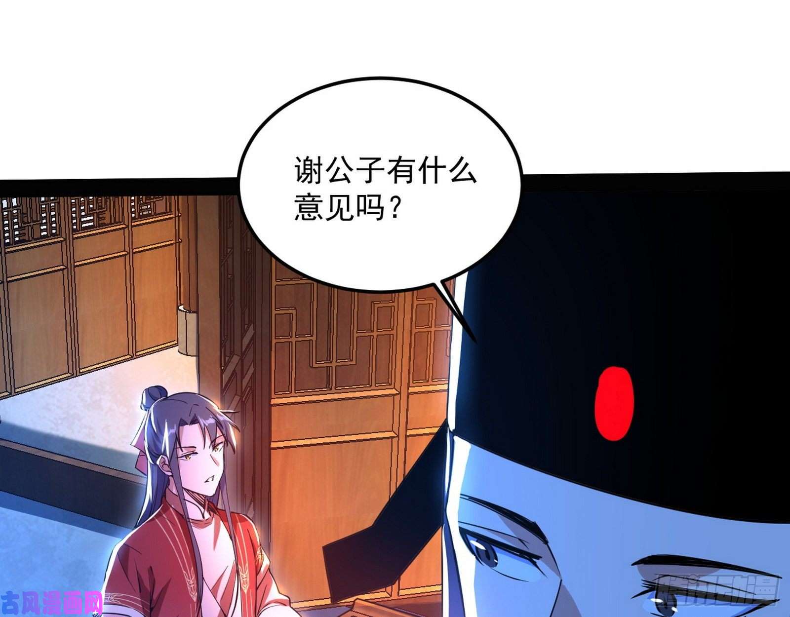 我为邪帝错有错着