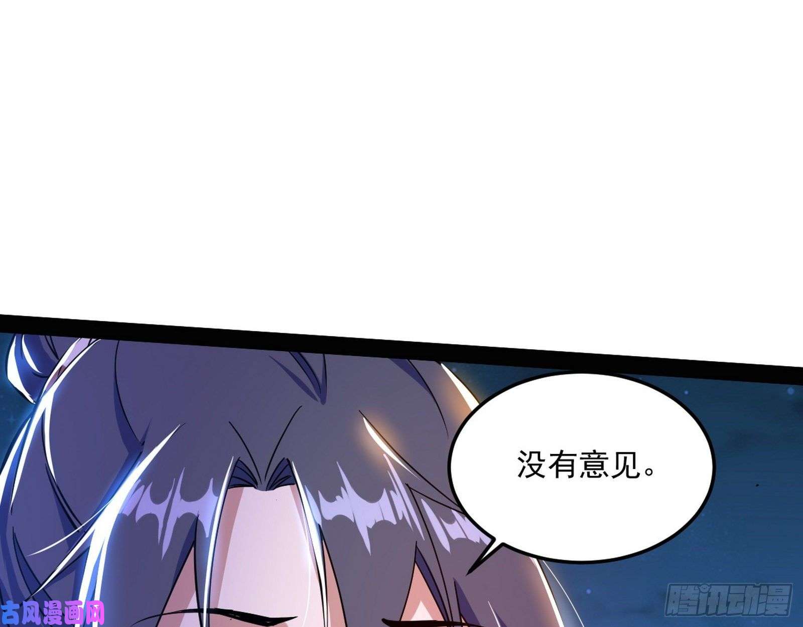我为邪帝错有错着
