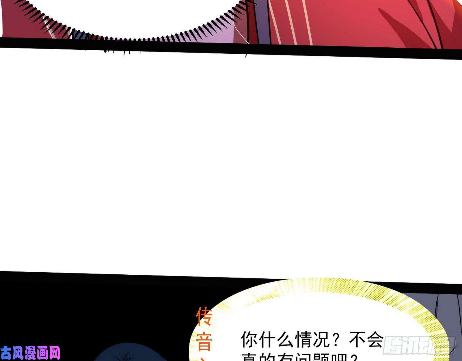 我为邪帝错有错着