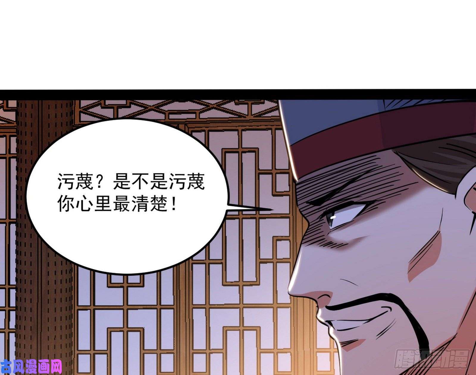 我为邪帝错有错着