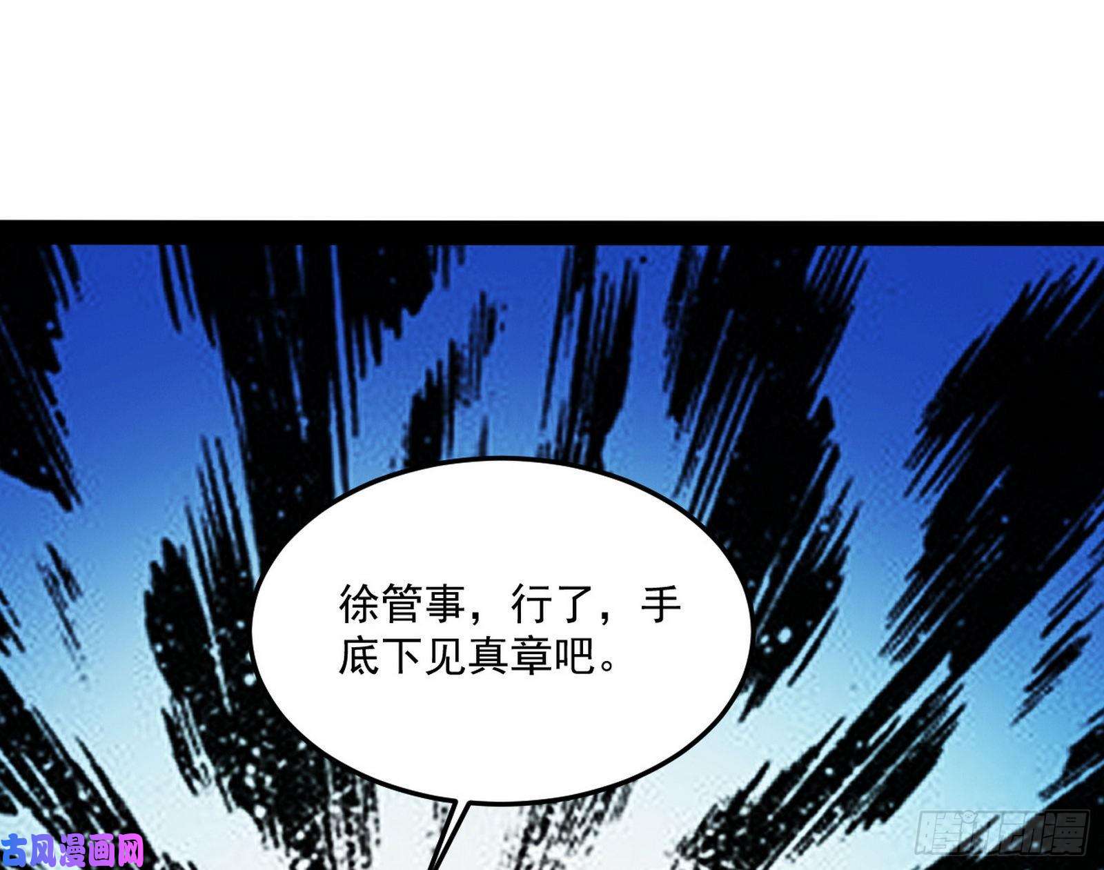 我为邪帝错有错着