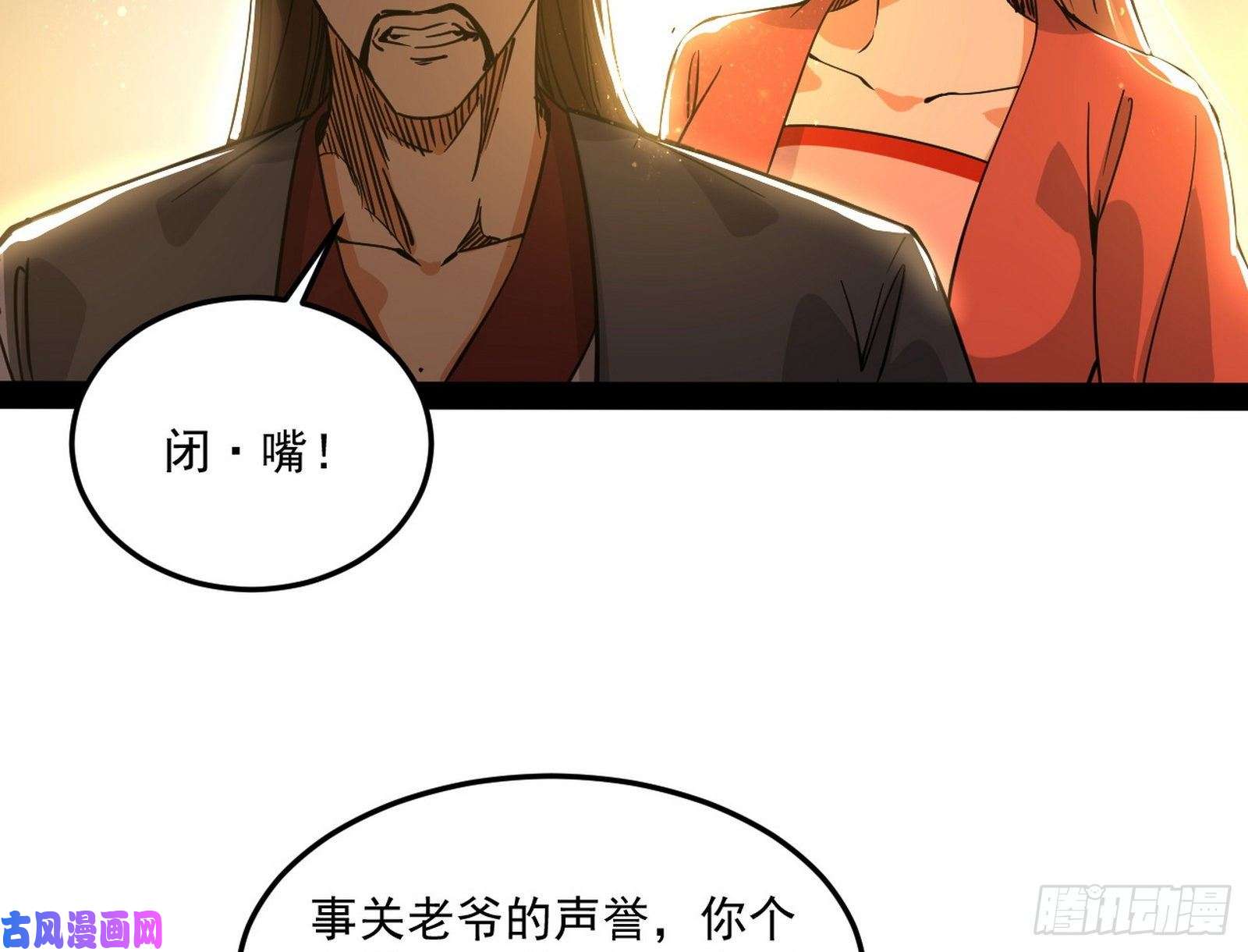我为邪帝错有错着