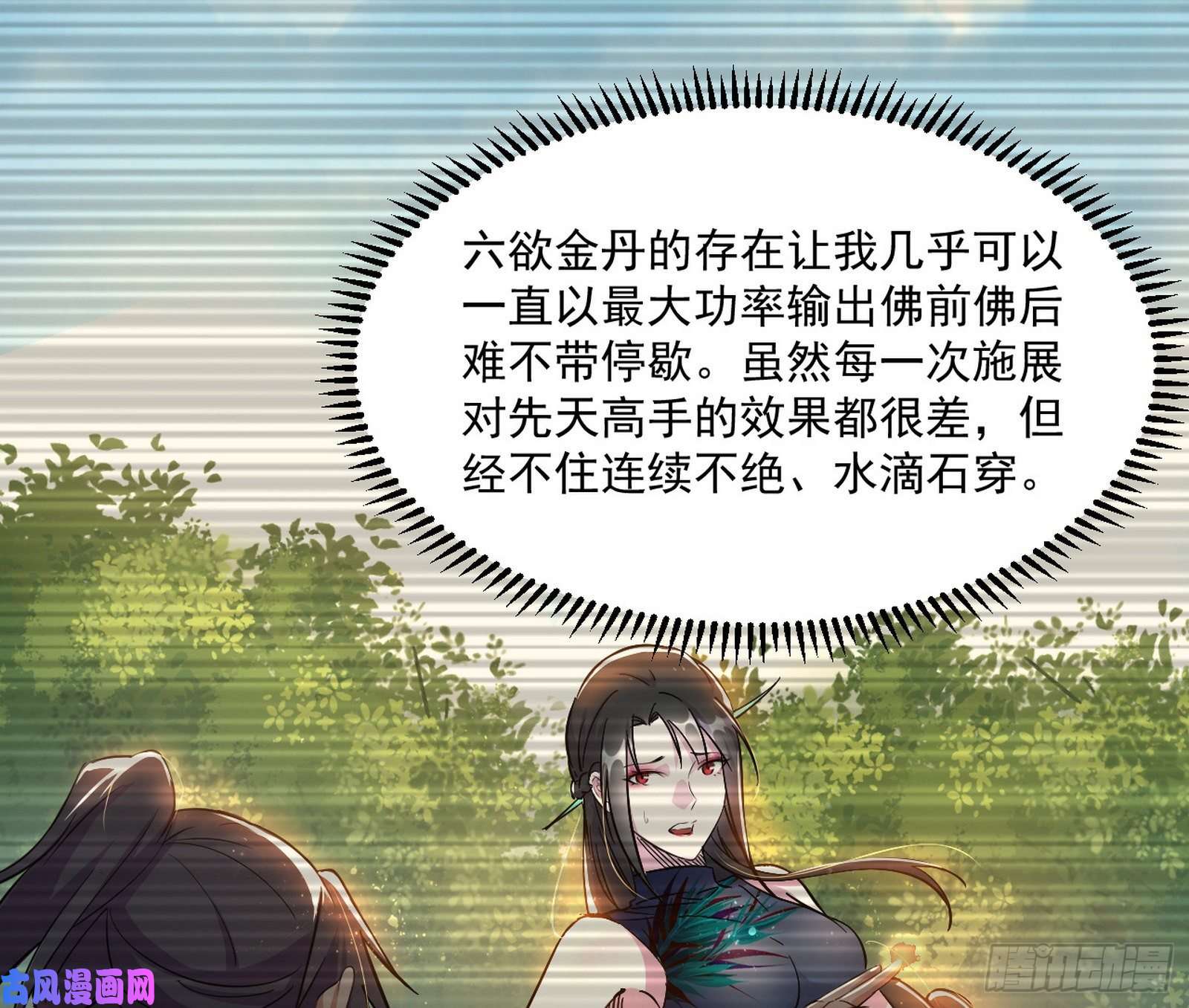 我为邪帝错有错着
