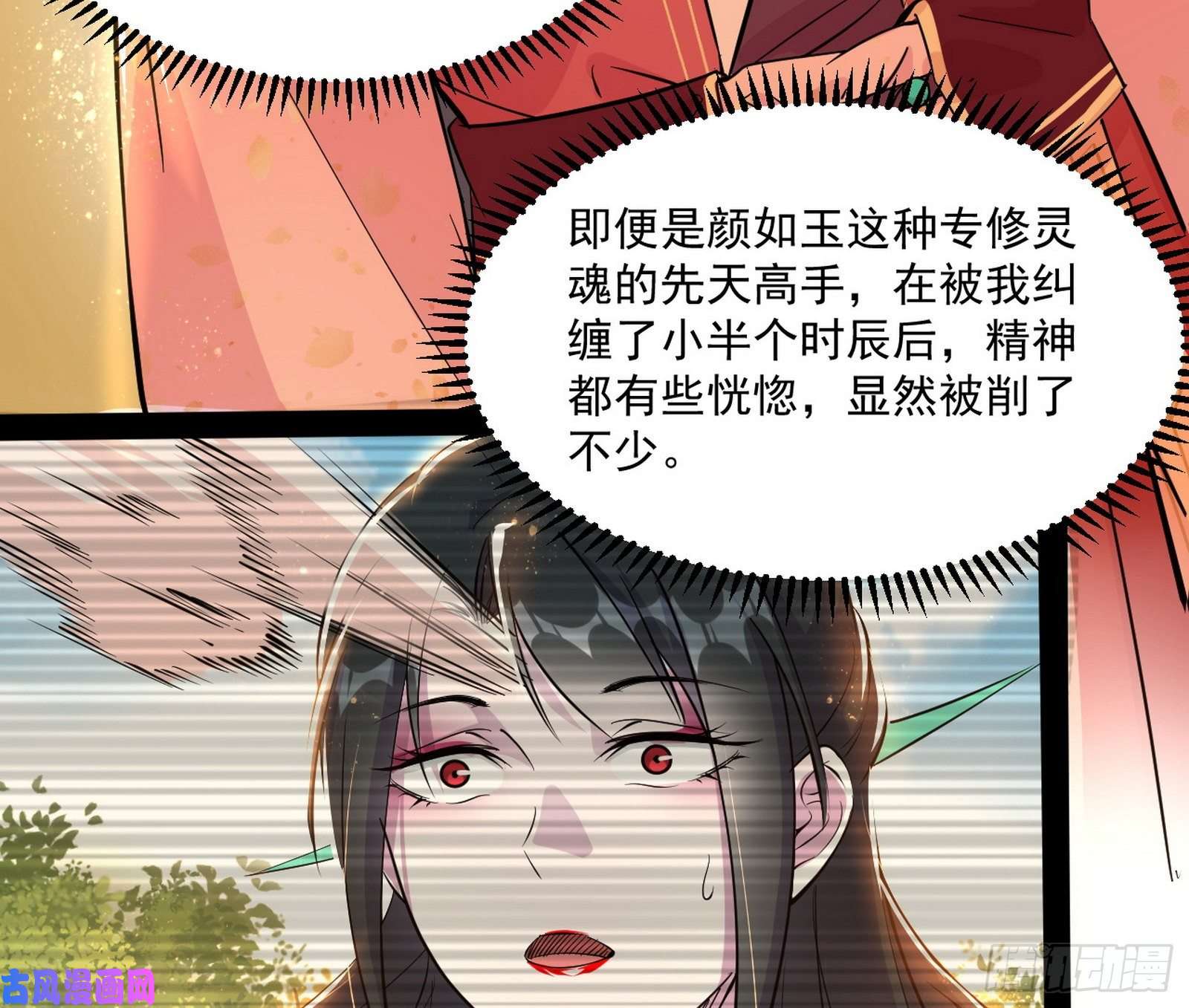我为邪帝错有错着