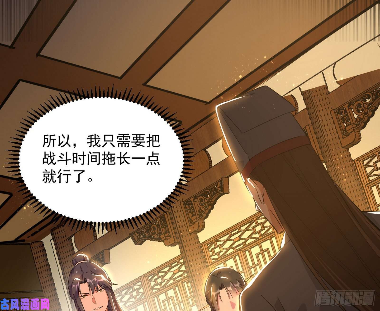 我为邪帝错有错着