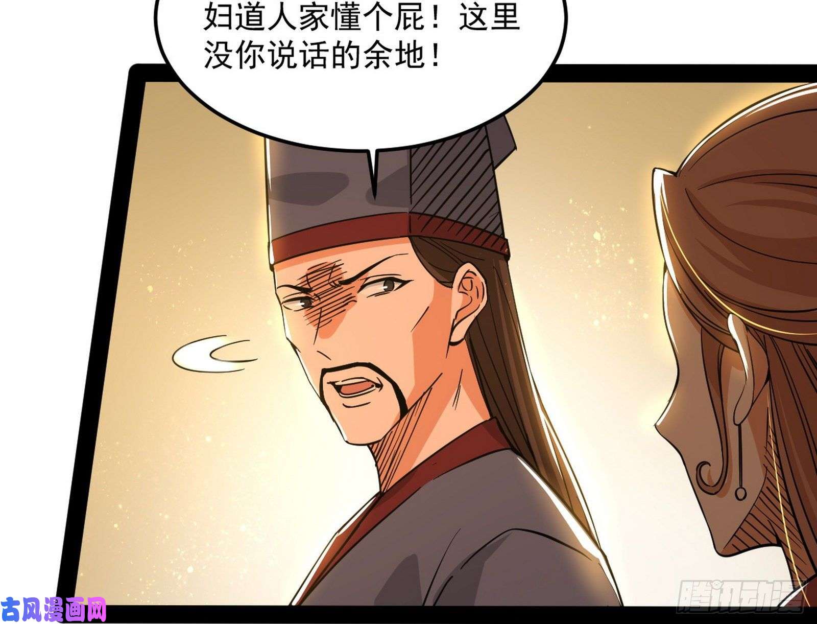 我为邪帝错有错着