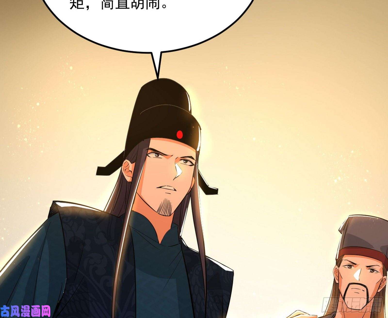 我为邪帝错有错着