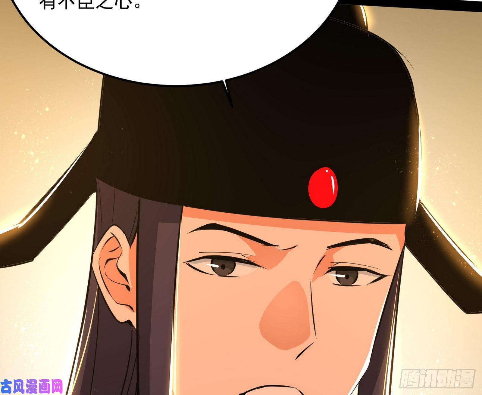我为邪帝错有错着