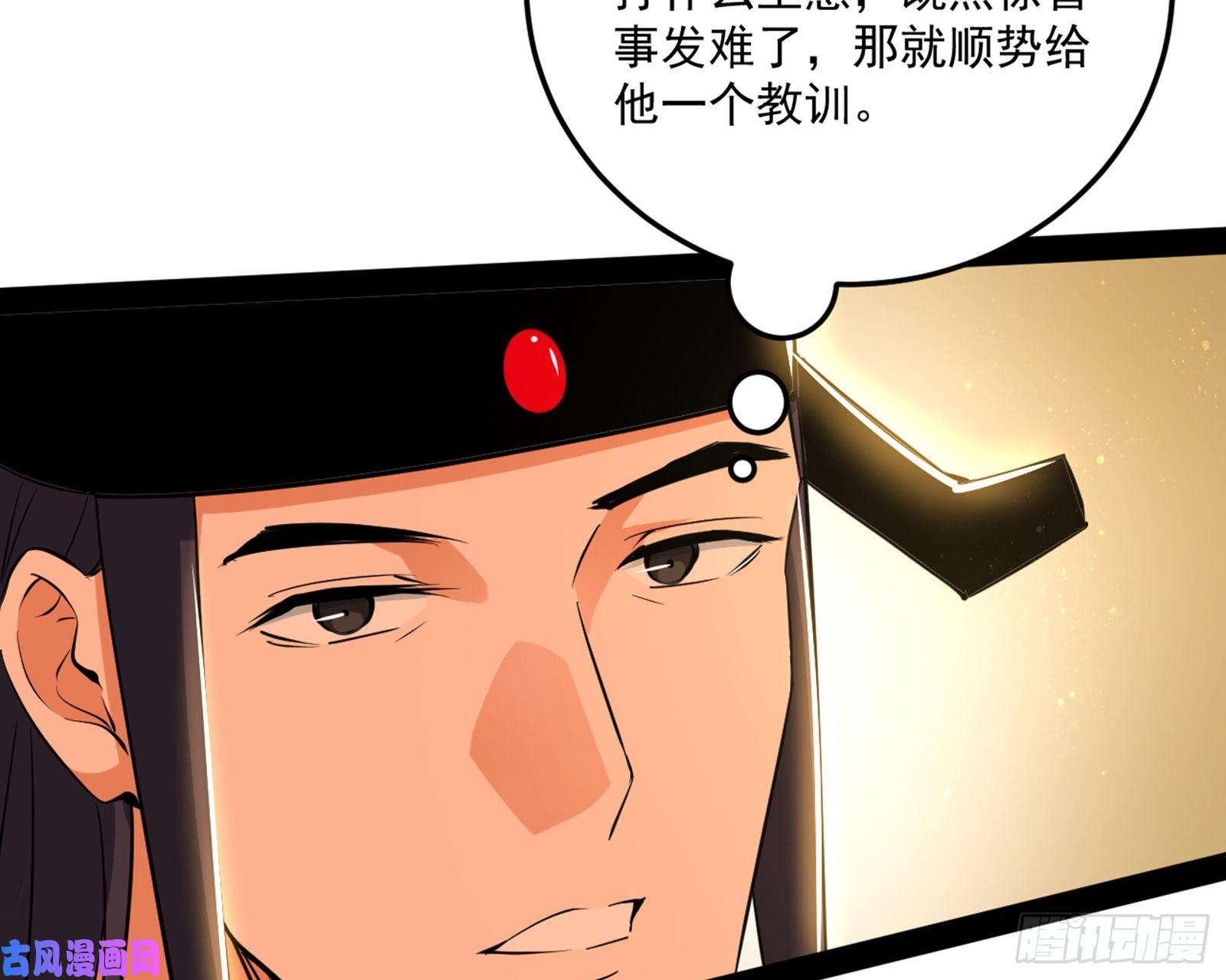 我为邪帝错有错着