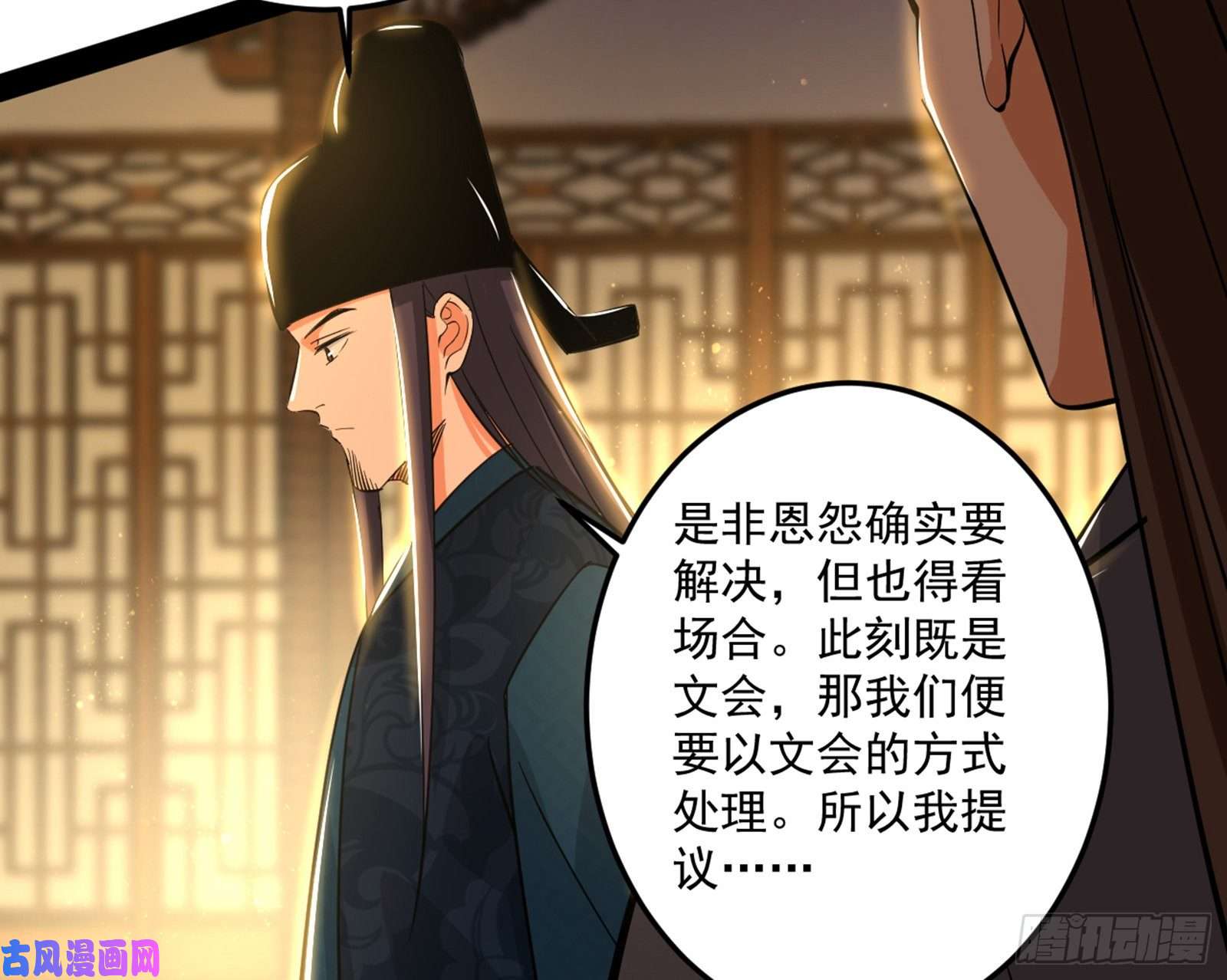我为邪帝错有错着