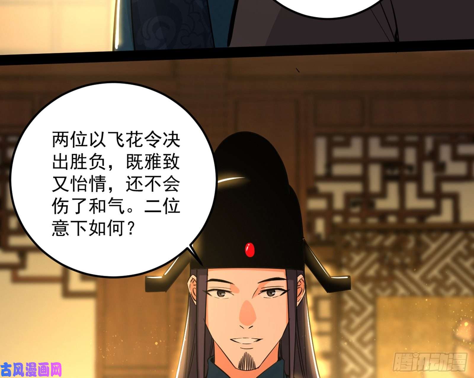 我为邪帝错有错着
