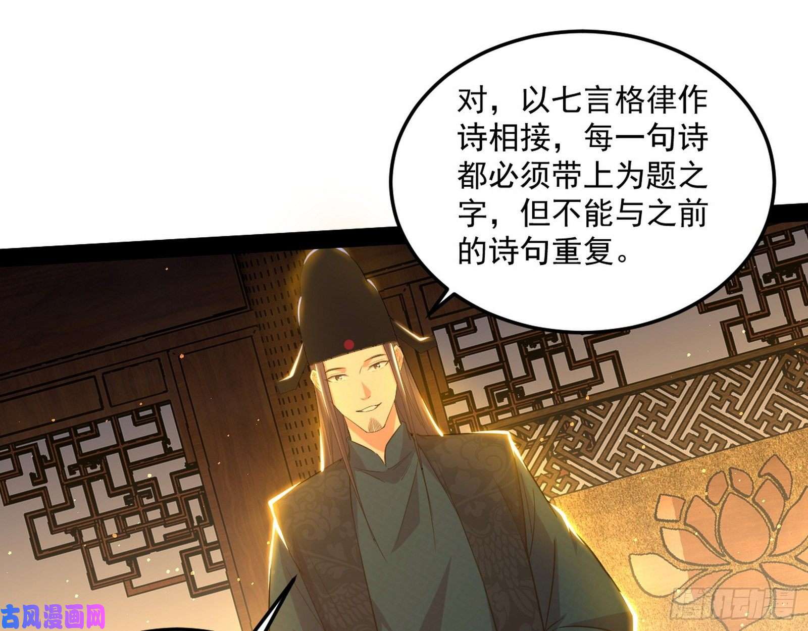 我为邪帝错有错着
