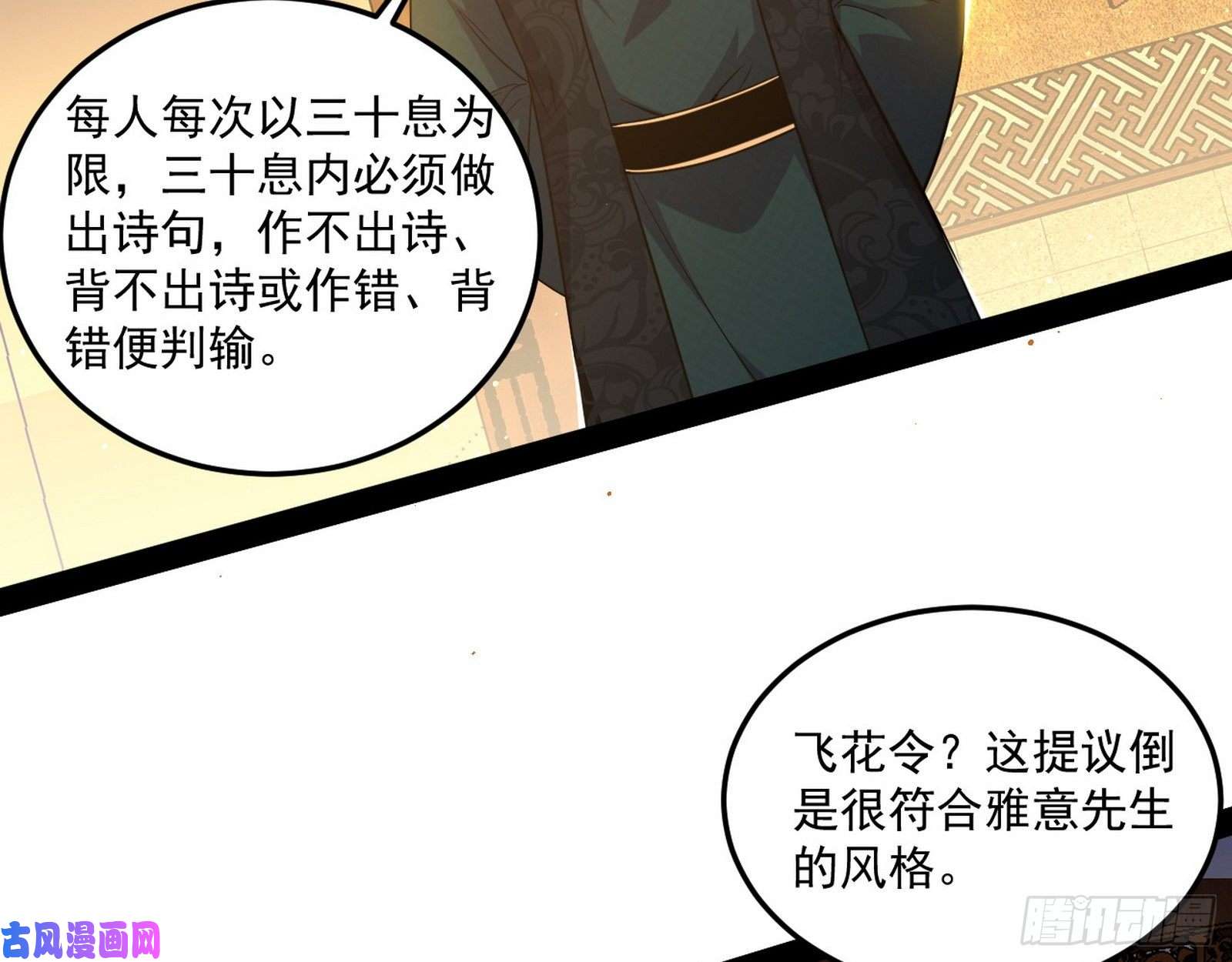 我为邪帝错有错着