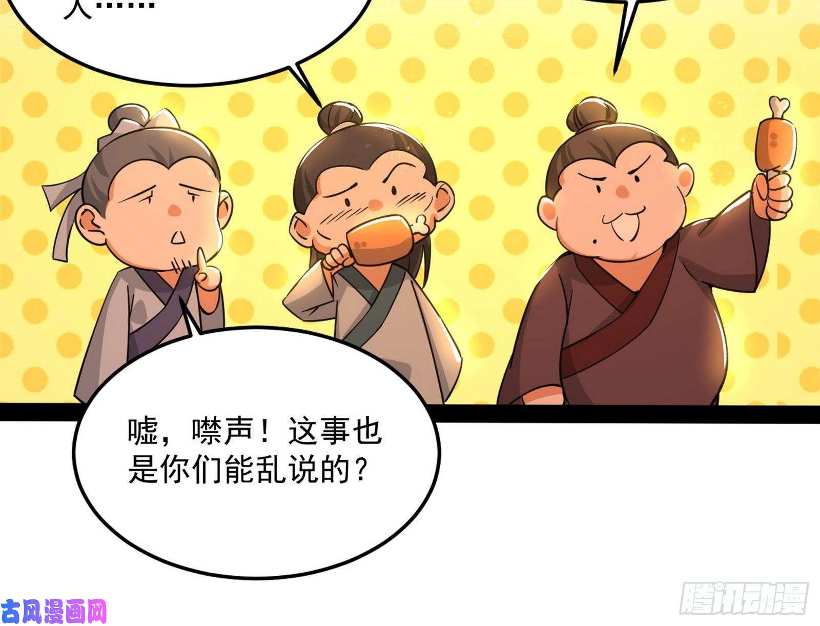 我为邪帝错有错着