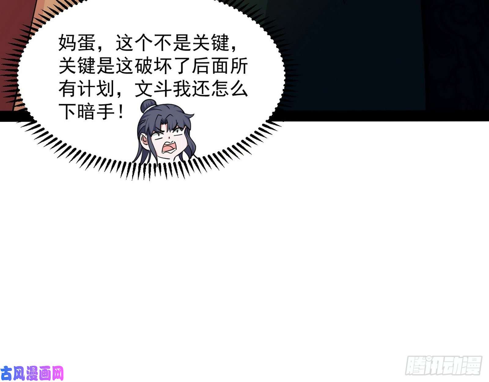 我为邪帝错有错着