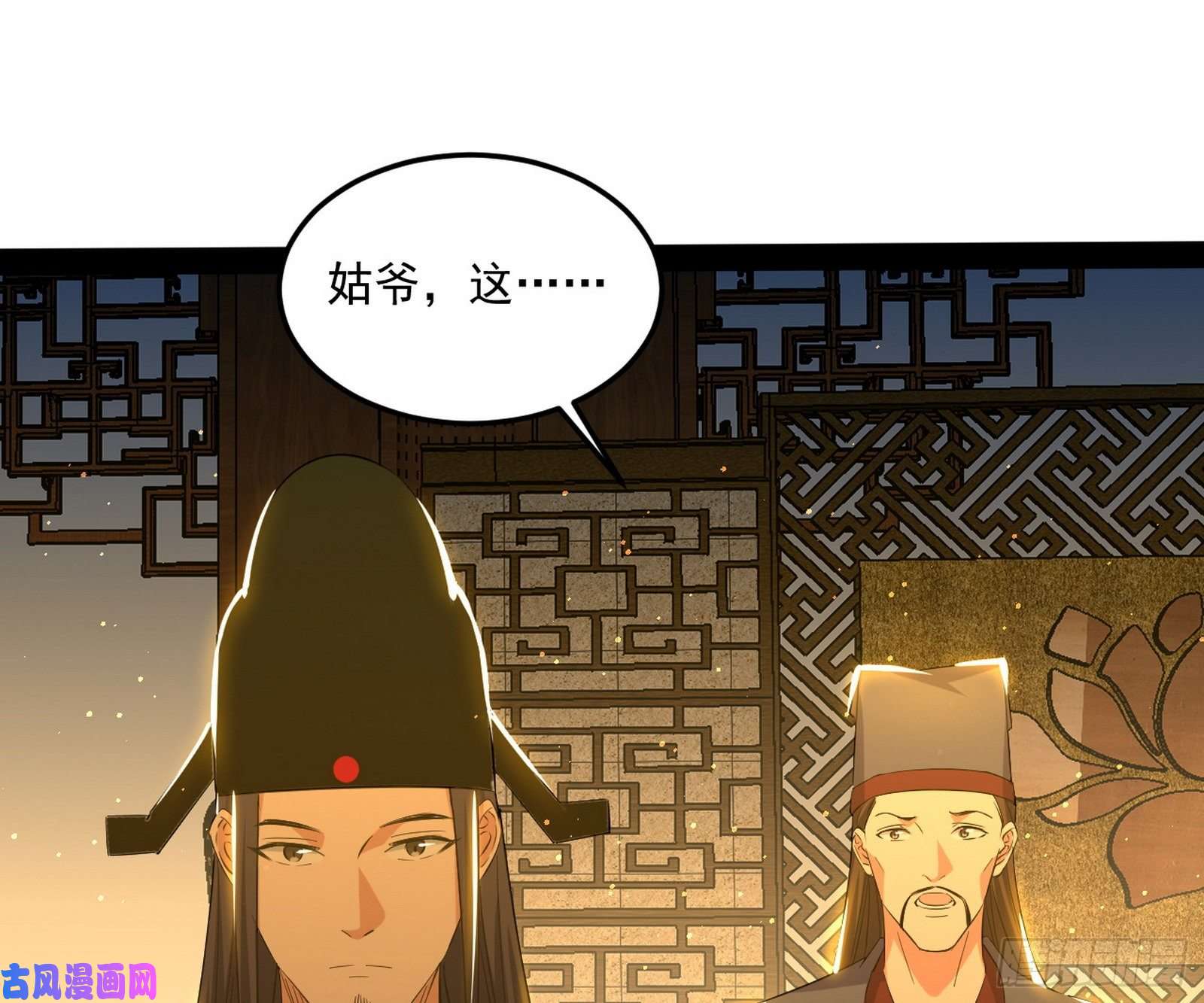 我为邪帝错有错着