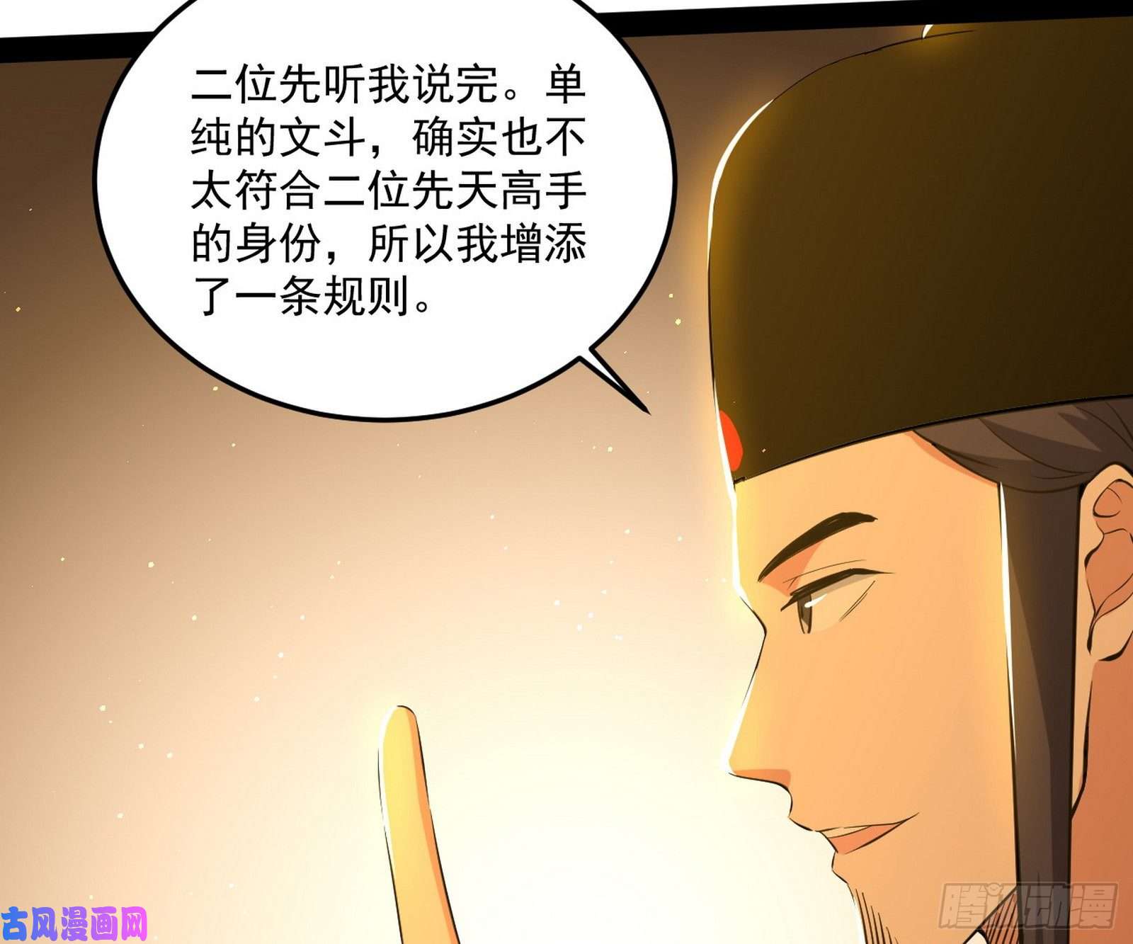我为邪帝错有错着