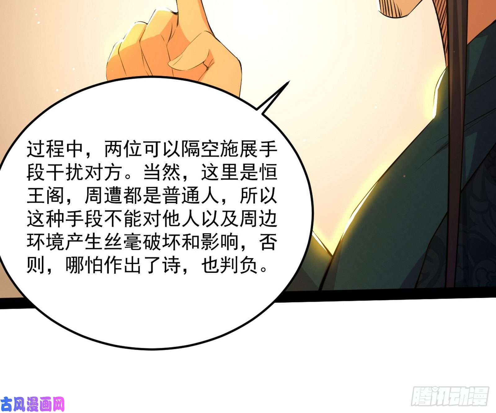 我为邪帝错有错着