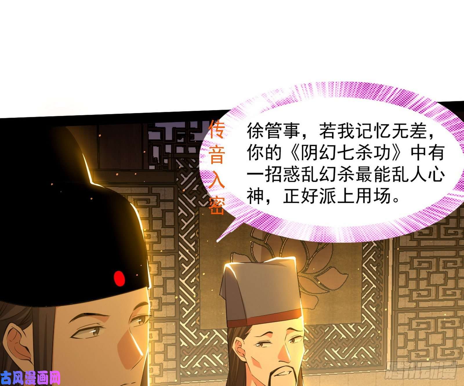 我为邪帝错有错着