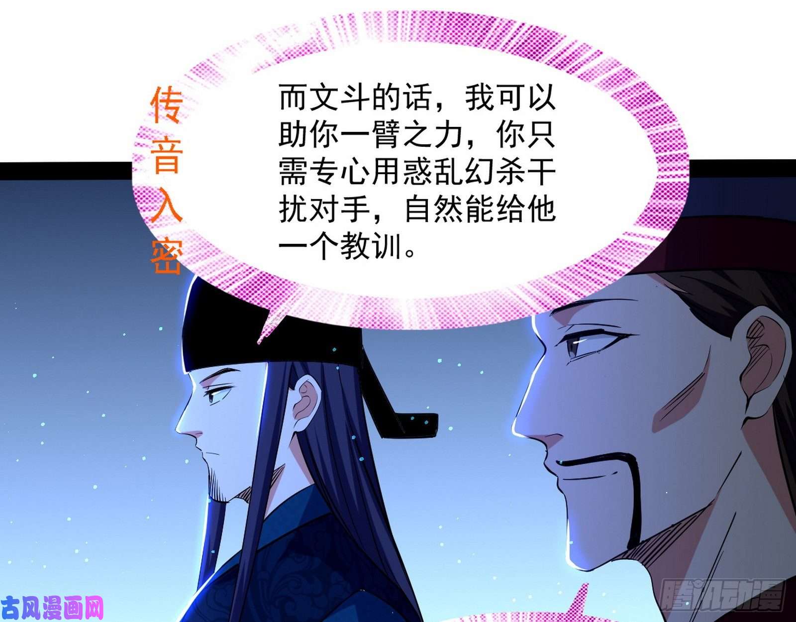 我为邪帝错有错着