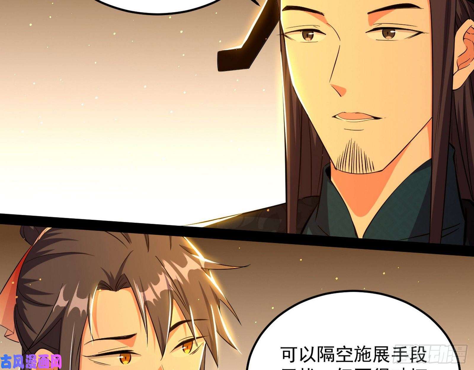 我为邪帝错有错着