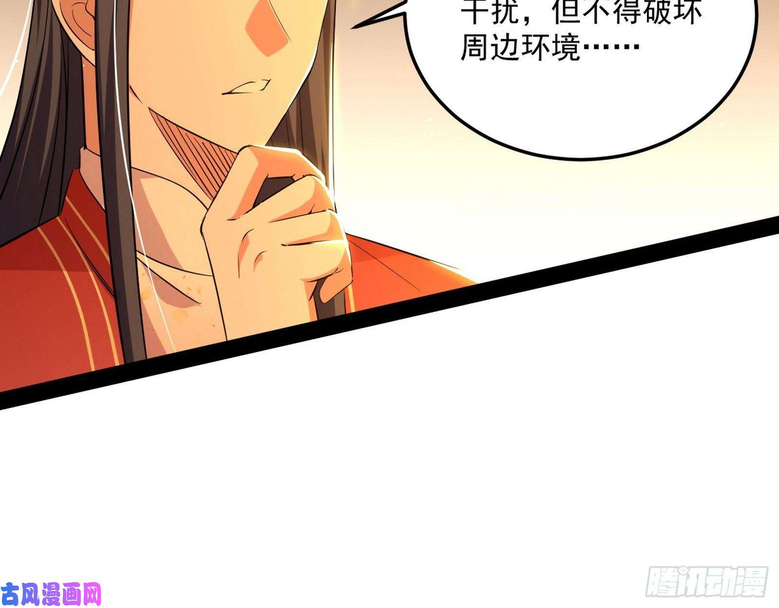 我为邪帝错有错着