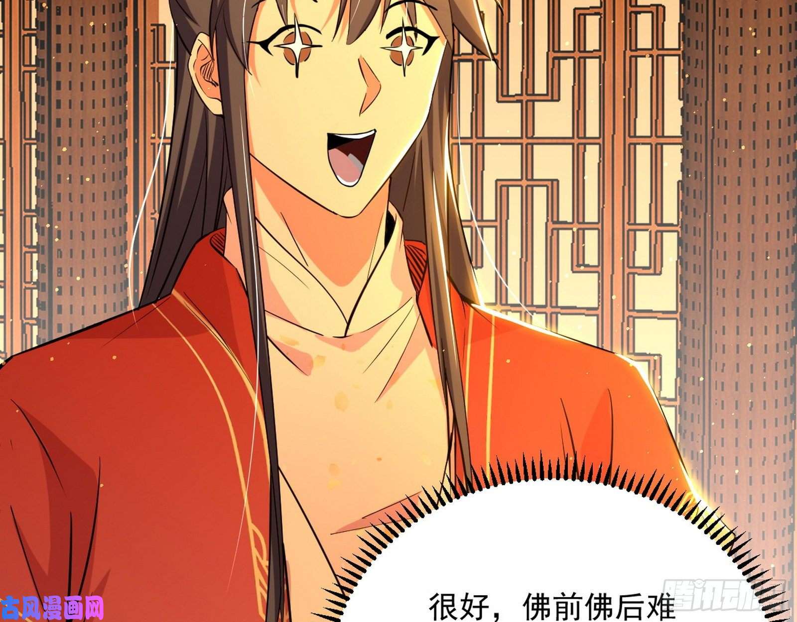 我为邪帝错有错着