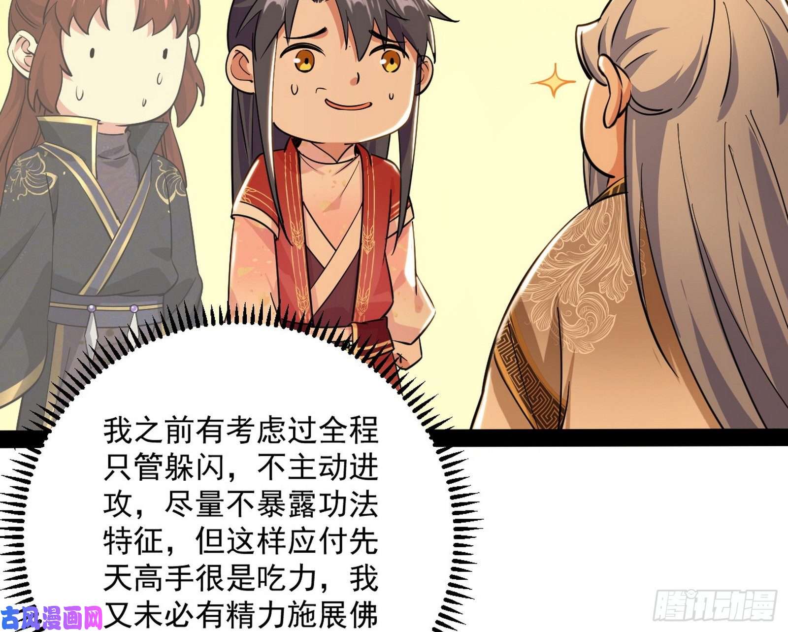 我为邪帝错有错着