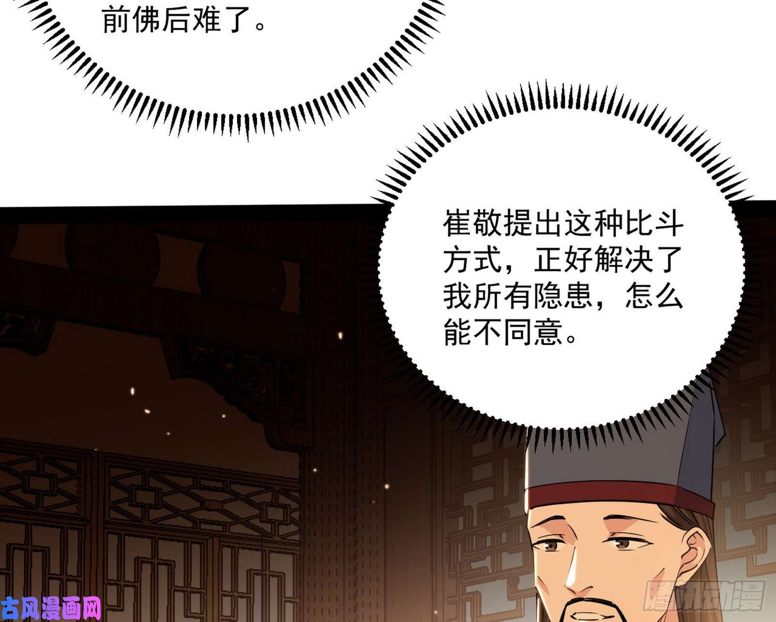 我为邪帝错有错着
