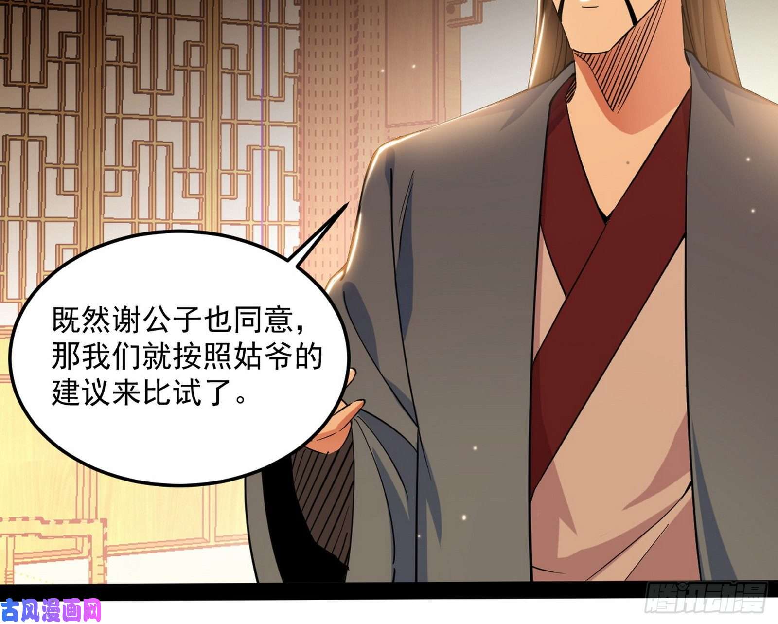 我为邪帝错有错着
