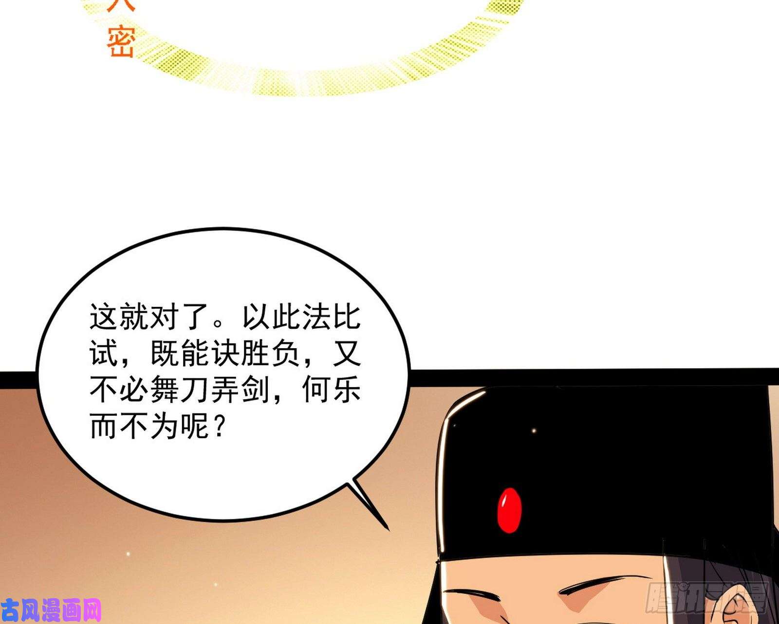 我为邪帝错有错着