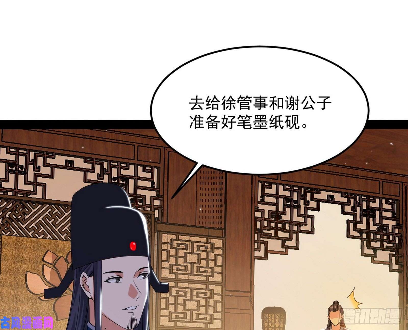 我为邪帝错有错着