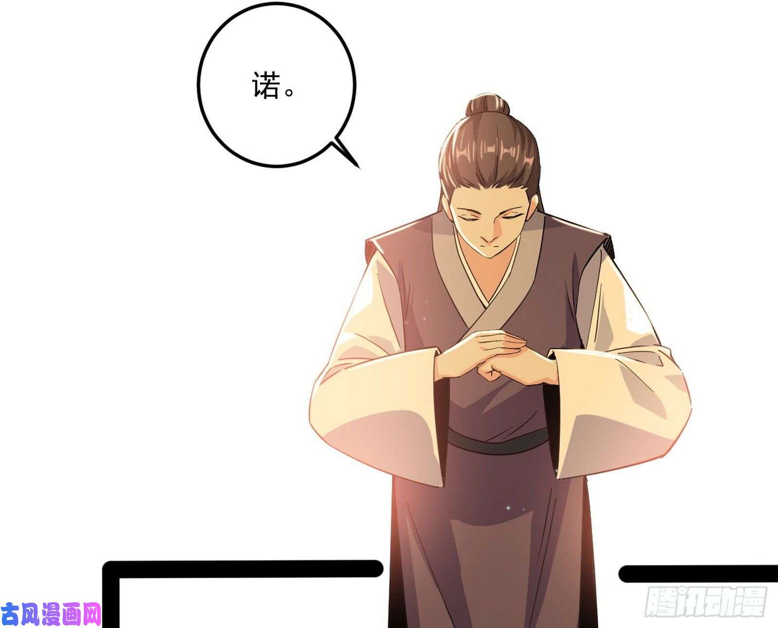 我为邪帝错有错着